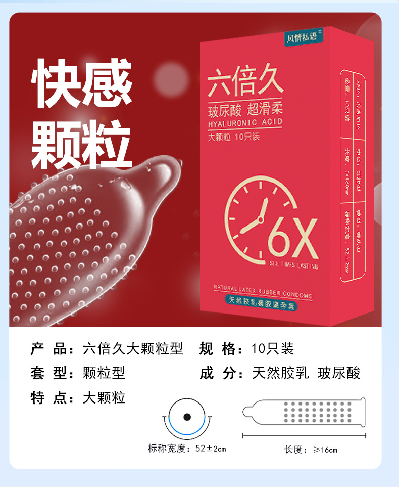 倍久详情页（拼多多）-恢复的--小图_11