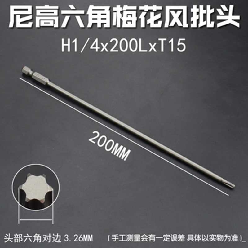 Precisión de grado industrial alargada cabeza de lote de flores de ciruela sólida / con agujero medio hexagonal tipo de tornillo lote magnético fuerte
