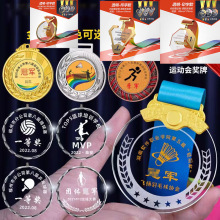 水晶小奖牌挂牌定 制刻字制作 现货活动比赛纪念表彰奖品金属奖章