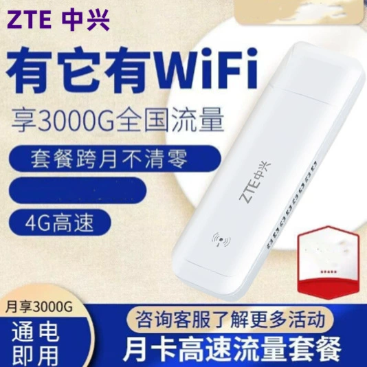 Держатель беспроводной карты Wi-Fi все Сетевая карта Netcom портативный Wi-Fi роутер все Мобильный портативный Netcom