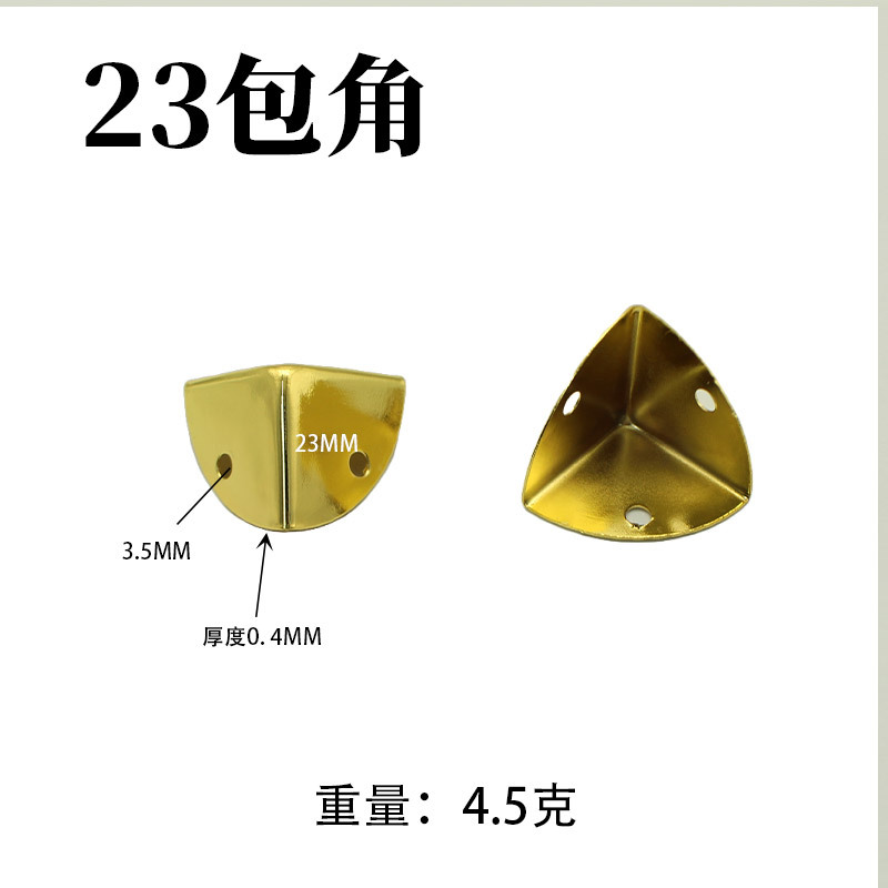 23*23mm gold
