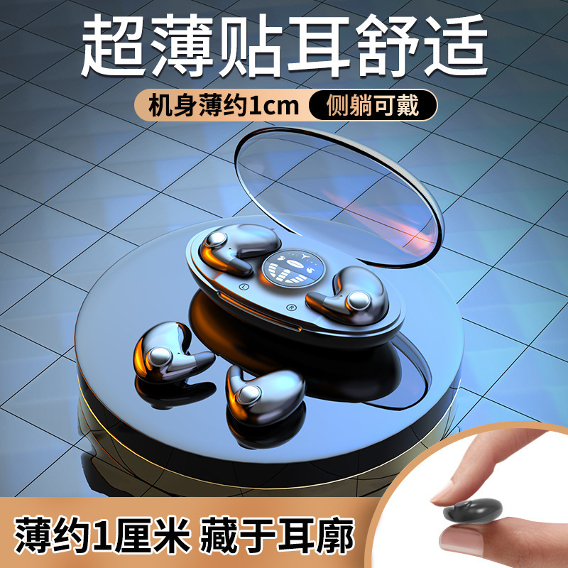 Cross-Border Popular Private Model Bluetooth Headset, Comfortable and Painless to Wear, Tws Sleep Bluetooth Headset, Factory Direct Sale Cross-Border Popular Private Model Bluetooth Headset, Comfortable and Painless to Wear, Tws Sleep Bluetooth Headset, Factory Direct Sale