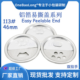 113#46mm�p������˺������ĩ�_�׿ۉ��XȦ�X�w�ܷ����X����˺�w