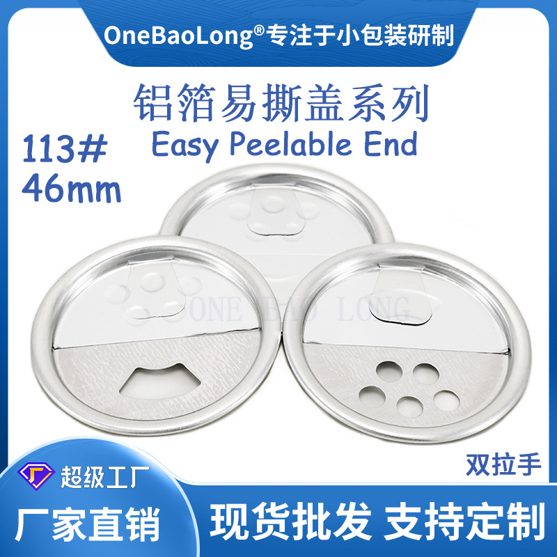 113#46mm˫������˺������ĩ��׿�ѹ��Ȧ�����ܷ���������˺��