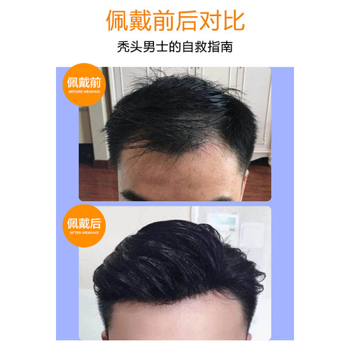 Hairline wig piece, frontal invisible hairpiece, forehead hairpiece, real hair full hand-tied bio-skin, one-piece wig hairpiece.