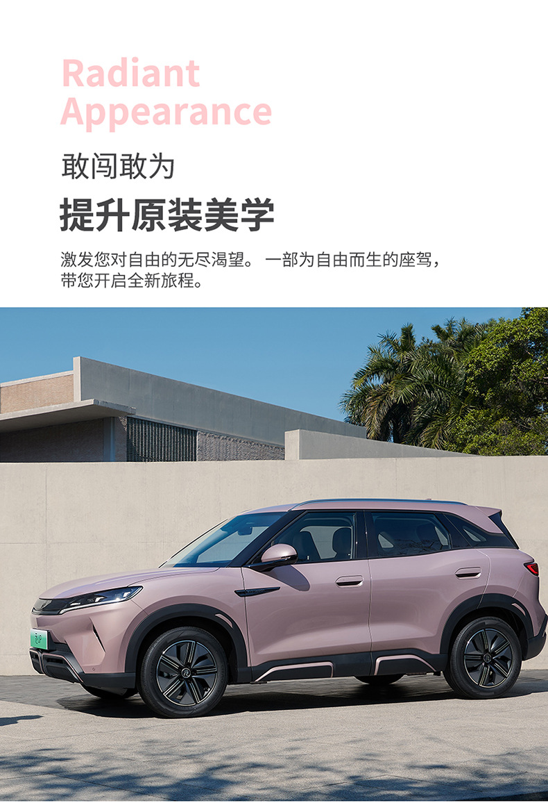 BYD Yuan up Special Seat Cover Semi-enclosed Breathable Perforated Fur Cushion Yuan up Four Seasons Universal Seat Cover
