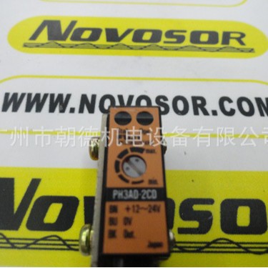 PH3AD-2CD  光电开关