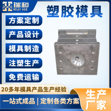 定制智能插排USB多功能插座智能排插外壳塑料塑胶模具注塑加工