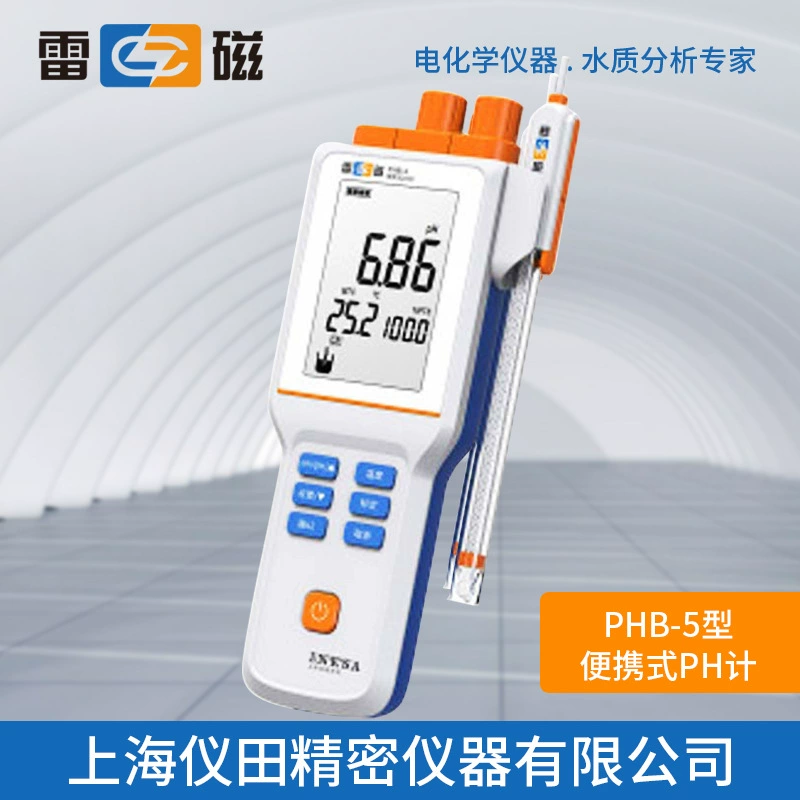 Портативный pH-метр PHB-5 Тип Shanghai Lei магнитные оригинальные товары Специальное Предложение Гарантия Бесплатная доставка цифровой дисплей