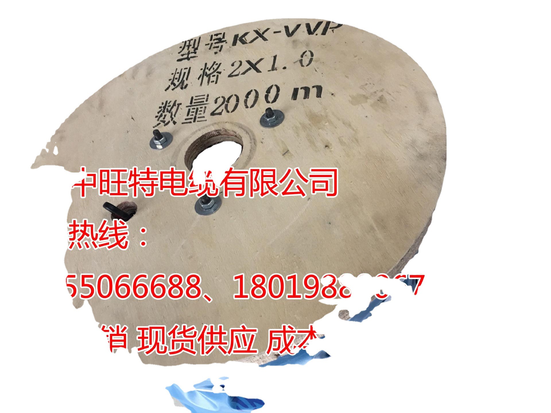 KX-HB-FFP KX-FFP KXVVP EX-G-VVP KX-HA-FFP KX-HS-FFP补偿导线