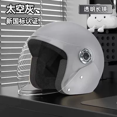 【Cross-Border Trade】Electric Vehicle Helmet for Women, Winter Warm and Cold-Proof, Suitable for All Seasons, Motorcycle Helmet for Men (Motosiklet kaskı (dəbilqə)) - new-anti-fall-ear-protection-grey