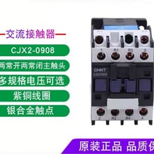 CJX2-0908 9A 12A 25A 40A 50A 65A 80A 95A�������|��