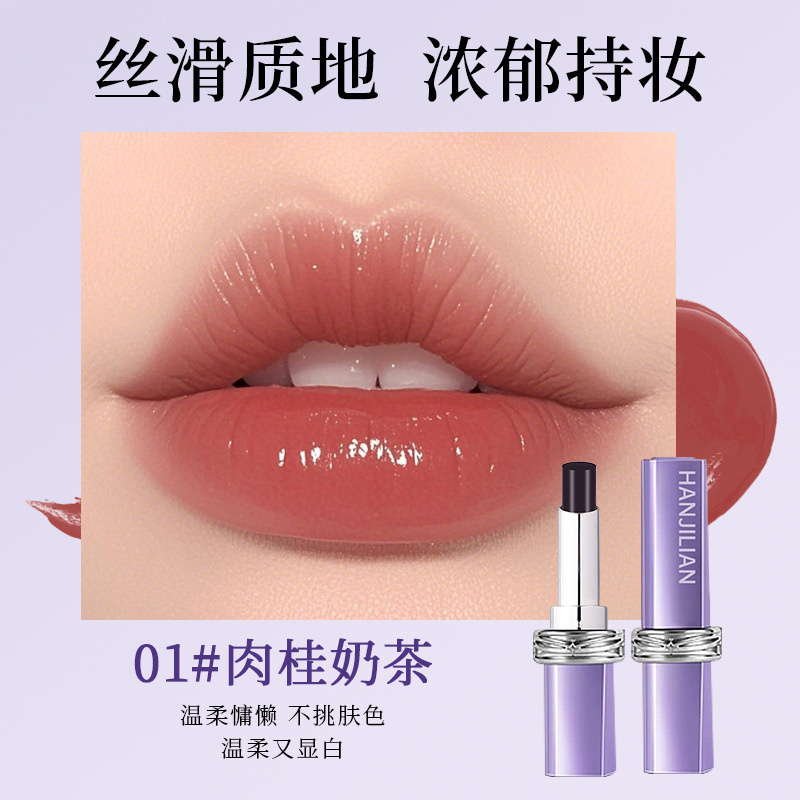 口红不掉色不粘杯哑光防水豆沙色显色秋冬气质丝绒持妆唇膏厂家|undefined