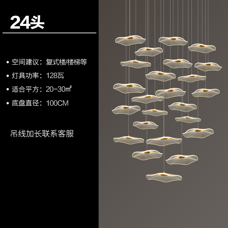 Zhongshan Factory Direct Venta de Guangdong Zhongshan Villa de lujo ligera sala de estar restaurante moderno simple creativo edificio duplex giratorio