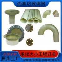可定制弯头厂家直销｜支持非标异形一件起订