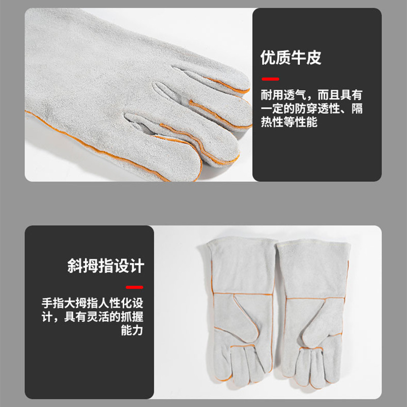 Laohujiang 溶接手袋牛革耐火糸二層厚く長くなった溶接手袋高温耐性抗火傷難燃性絶縁|undefined