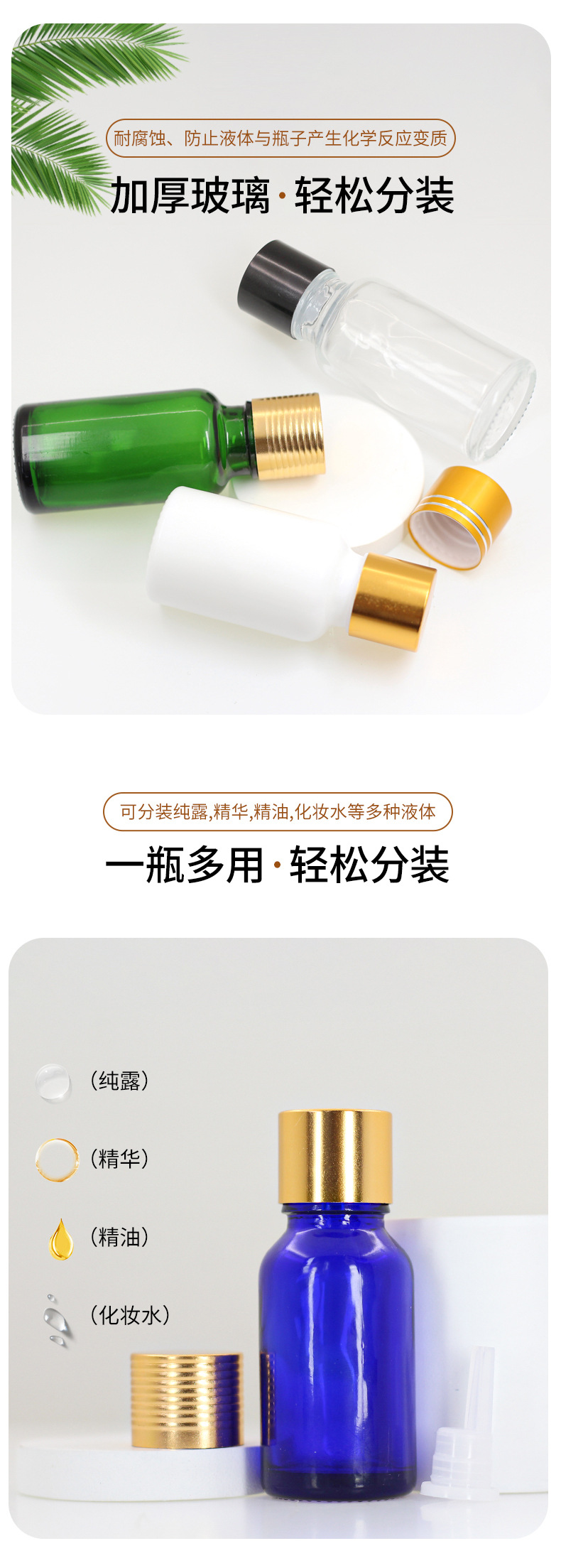 详情页_03.jpg