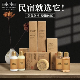 一次性酒店品;其他酒店用品;一次性拖鞋