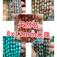 ��Ȼʯ����ɢ�� ���ˮ���G��ʯ���鴮����Ʒ��������������l