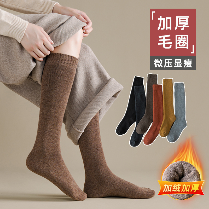 女士毛圈小腿袜秋冬保暖加厚棉高筒毛圈袜女日系纯色拉毛长筒女袜|undefined