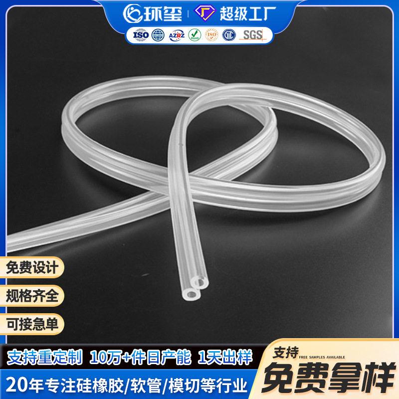 行家优选医疗级高弹高抗PVC双排管多排高透明无异味pvc输液软管