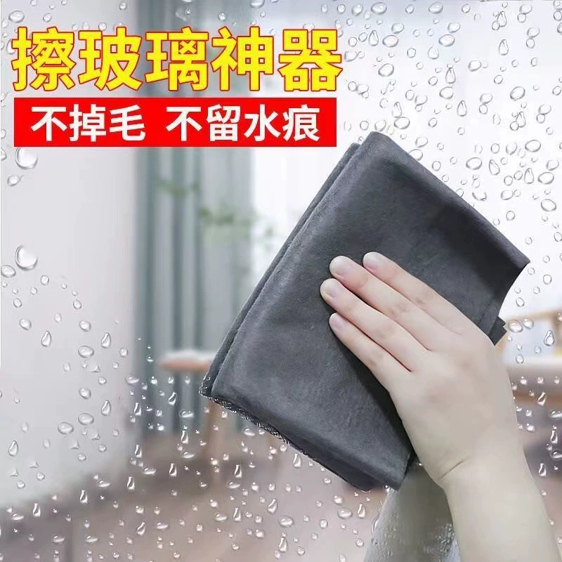 Волшебная ткань для протирания стекла специальное блюдо утолщенное без следов без водяных знаков протирать зеркало артефакт Бытовая впитывающая ткань без ворса
