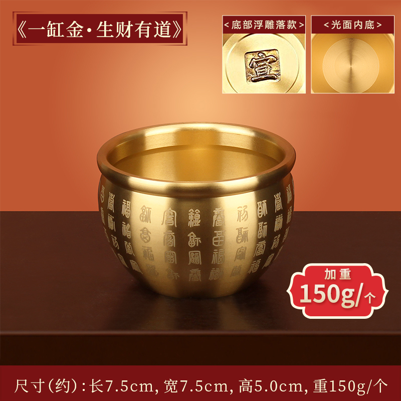 ✅금 한 통 - 행운을 니다 [바이푸 스타일] [전체 구리 두껍게 150g/개] (핫 스타일)