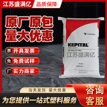 POM韩国工程塑料F20-02中粘度赛钢料高强度pom耐磨聚甲醛塑胶原料