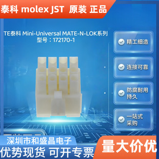 TE̩��172170?1�z�� 12P 3�� 4.2mm PA66���� �����������^�⚤