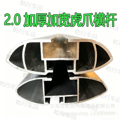 Roof rack — alloy tiger claw cross bar car - two-black-upgraded-tiger-claw-crossbars-nut-type-aluminum-tube-20-120cm