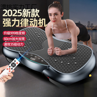 Popular Home-Use Slimming Device for Belly Fat Reduction, Lazy Fitness Equipment, Fat-Burning Exercise Massage Electric Fat Removal Machine