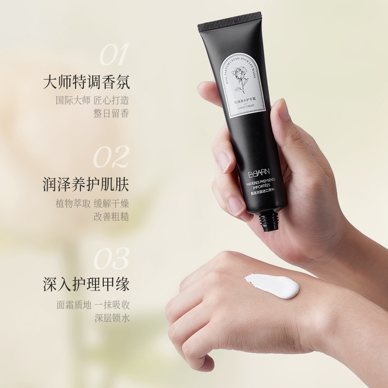 依漾香水護手霜伴手禮保濕滋潤防乾裂秋冬乾燥補水花香護手霜批發