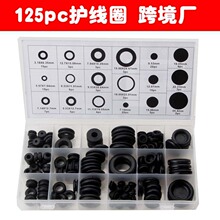 125pc护线圈 Grommet Assortment黑色O型圈密封件 垫圈穿线圈