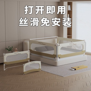 Baby Assembly-Free Bed Fence, Baby Anti-Fall Guardrail, Universal Fence, No Punching Required, See Details, Adjustable