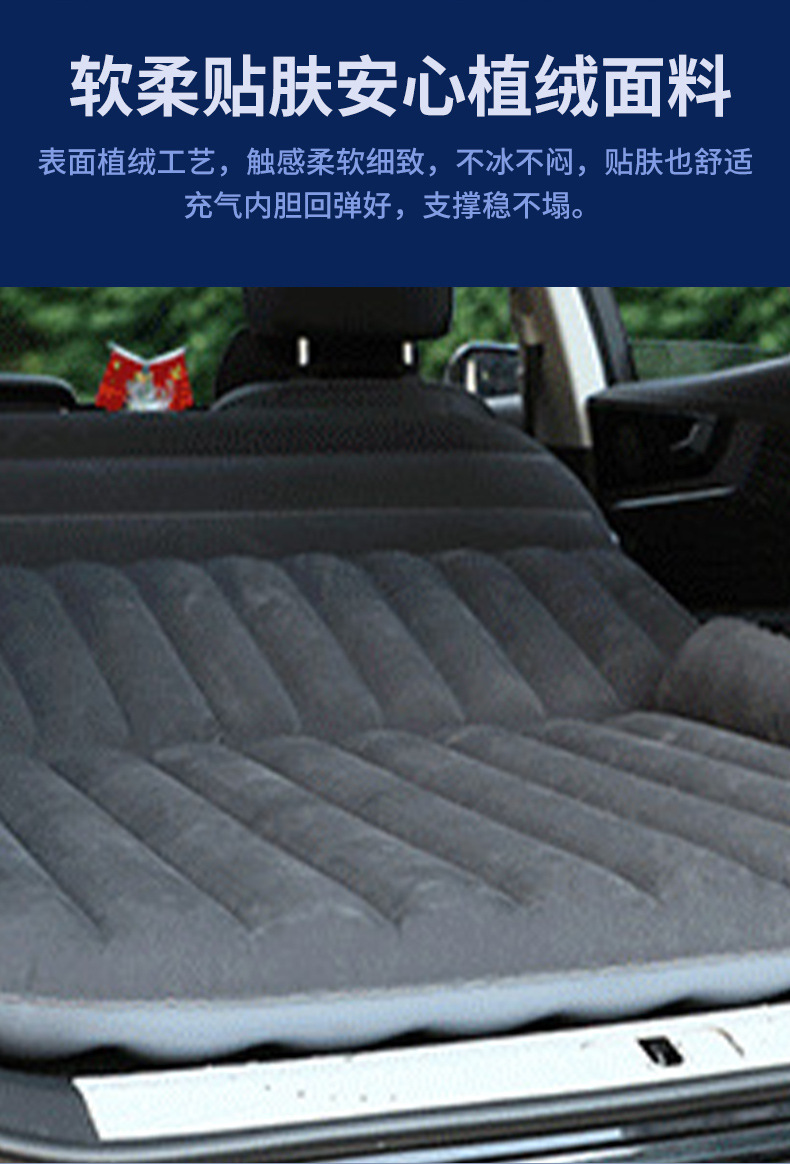 Foldable SUV Inflatable Mattress with Flocking Surface, Trunk Sleeping Pad for Outdoor Travel and Car Use