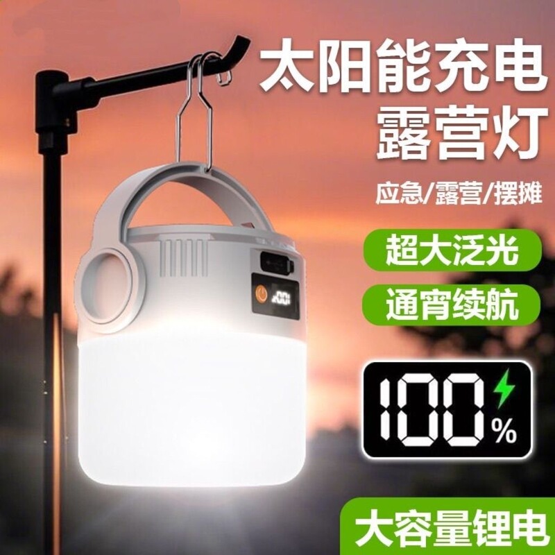 Solar Camping Style Light Outdoor Rechargeable Camping Style Light Led Bulb Light Household Emergency Night Light Long Life Street Stall Light Solar Camping Style Light Outdoor Rechargeable Camping Style Light Led Bulb Light Household Emergency Night Light Long Life Street Stall Light