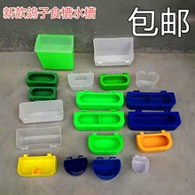 ������Ʒ�þ�ʳ�۰�A���������Ʒ�B���Ԅ�ιʳ��ιˮ������