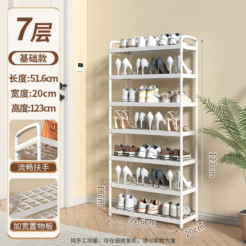 새로운 업그레이드 [51.6CM] 7레이어/강화 버전