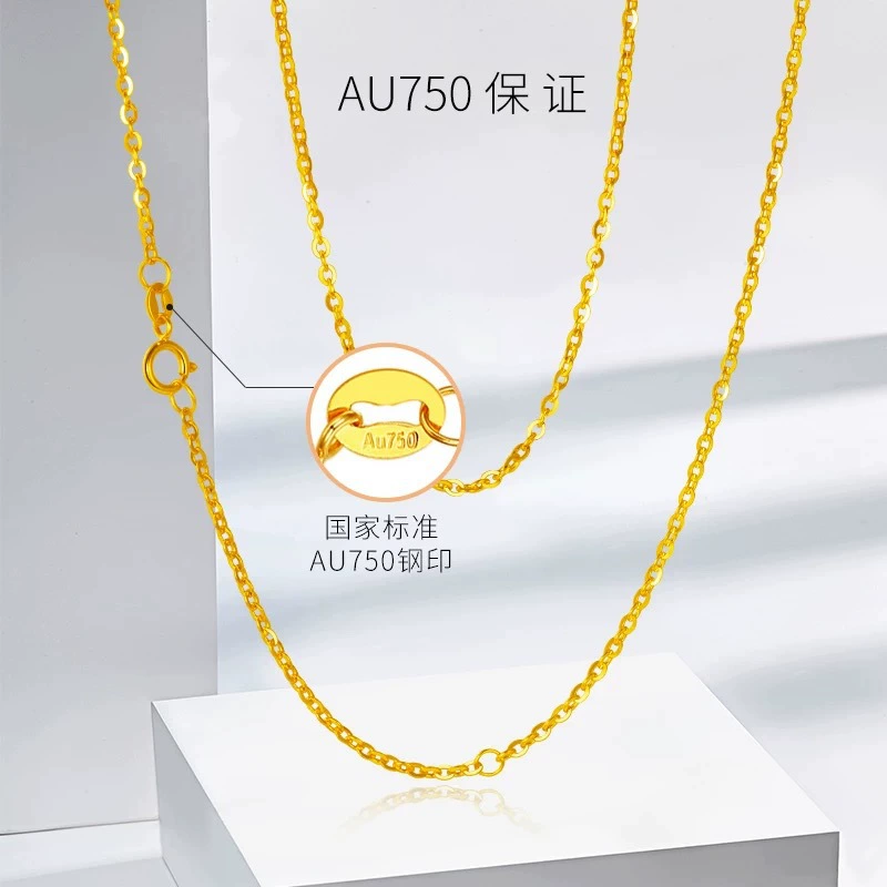 Ожерелье из золота 18 карат, простая цепочка, женская цветная золотая цепочка из розового золота, золотая цепочка на ключицу, простая золотая белая золотая цепочка из K-образного золота, настоящая au750