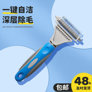 Dog Hair Removal Comb, Pet Cat and Dog Hair Brush, Cat Hair Comb, Teddy Hair Comb, Hair Comb for Knots