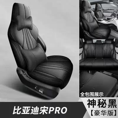 Modelə uyğun (Original) oturacaq örtükləri: Cushion, Universal Interior Modified Seat - mysterious-black-deluxe-edition-note-model-year