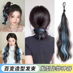 Self-winding Ball Head Wig with Highlighted Hair Strips, Flower Bud Bun, Artificial Hair, Low-tied Fluffy Wig Bag