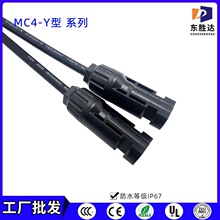 MC4����B����������ͨһ�ֶ�Y��̫���늳ؽM����ĸ�K�B����