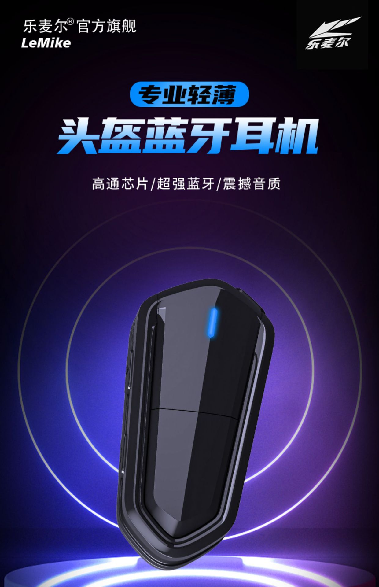 B35S Motorcycle Helmet Built-In Wireless Intercom Bluetooth Headset Full Helmet Half Helmet Waterproof Noise Reduction Wholesale
