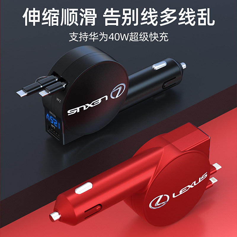 super Fast charging Vehicle charging vehicle Charger support Huawei 40W Fast charging The cigarette lighter YTO three Car Dedicated