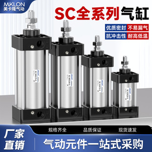 气动气缸大全