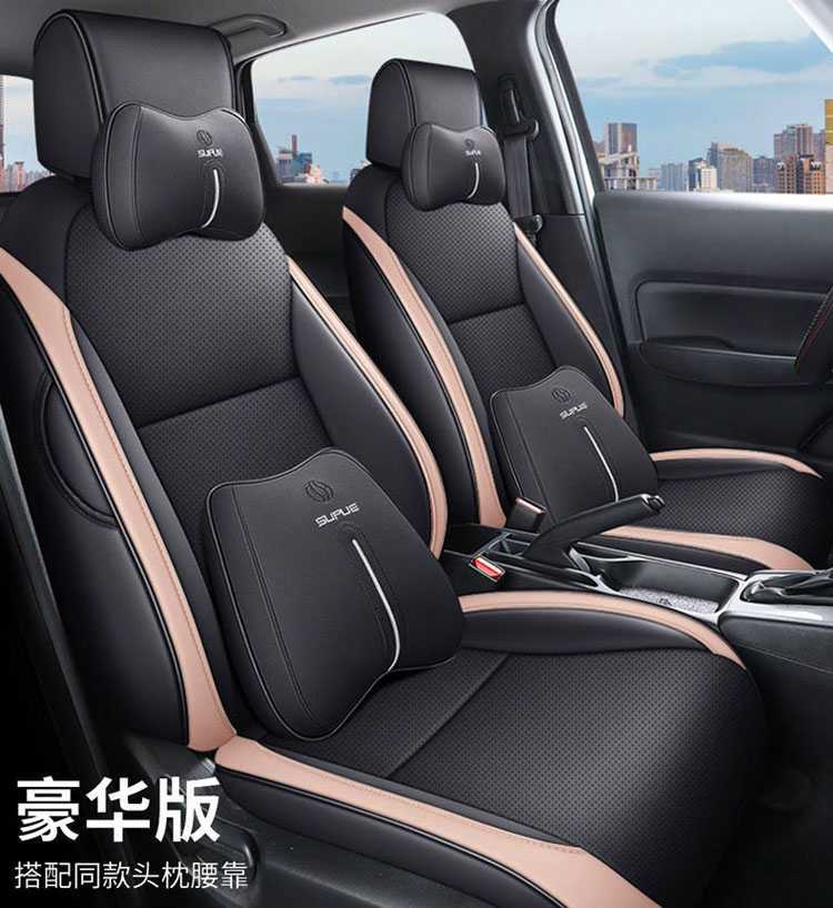 16-24 New Nissan Sylphy Classic Special Seat Cover All-Inclusive Seat Cover Four Seasons Car Cushion Leather Seat Cushion