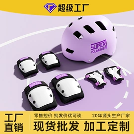 轮滑、速滑;活力板、滑板;组合运动户外护具