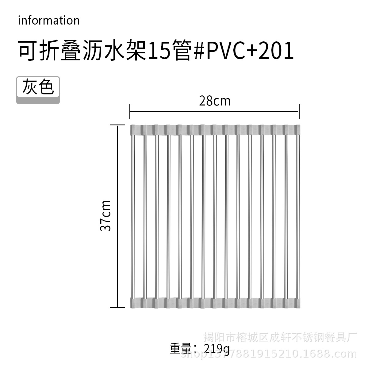 Ventas directas de la fábrica plegable de acero inoxidable estante de drenaje plato rack fregadero de almacenamiento de cocina estante de control de agua vegetal y fruta