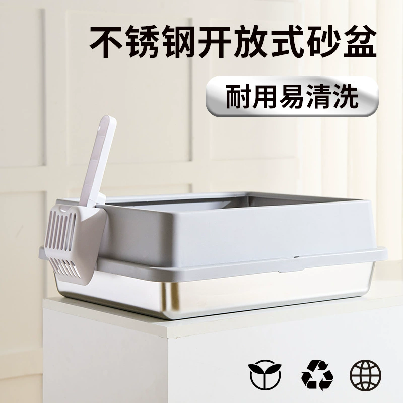Новый Нержавеющая сталь открытый кошачий песок горшок от брызг высокий забор кошачий туалет
